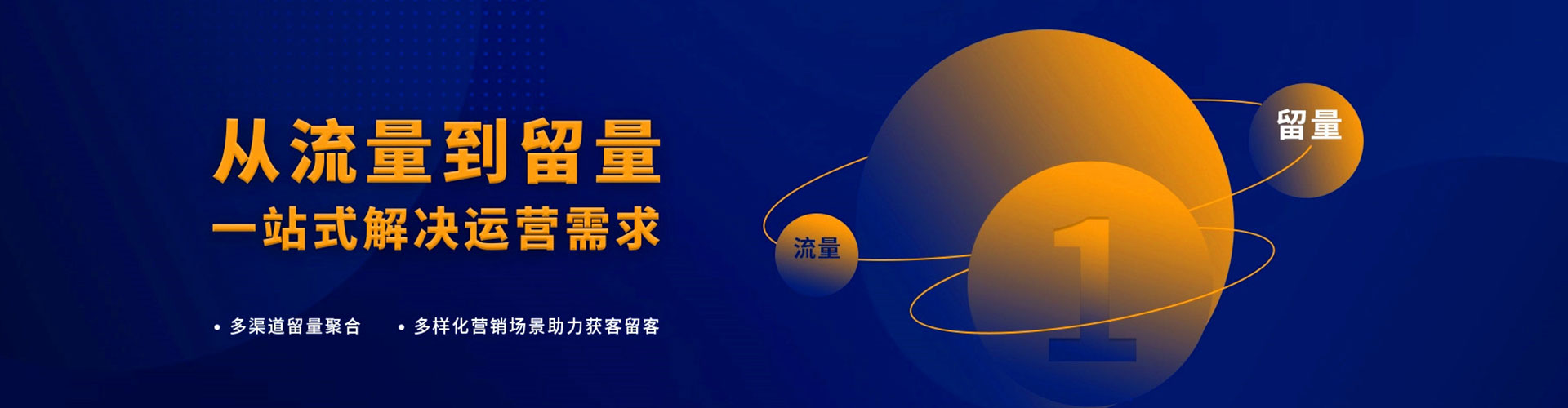 港南百度搜索推广