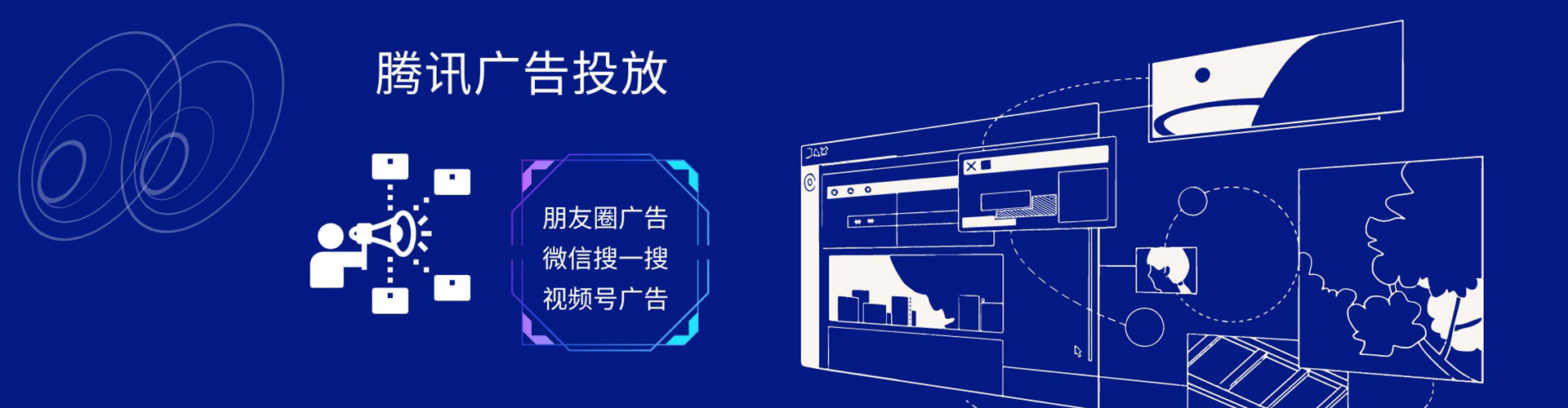 港南百度竞价