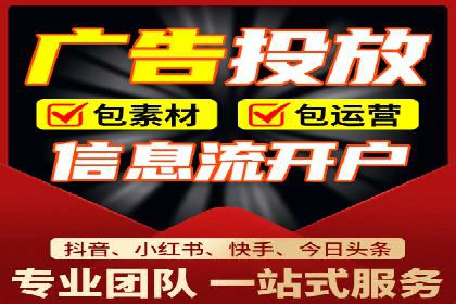 竞价托管实战：案例解析广告投放优化