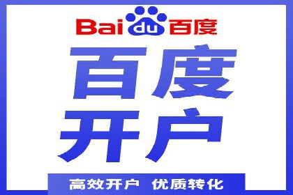 百度信息流广告投放技巧：实战案例分析