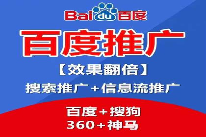 百度推广与社交媒体结合的优化策略案例