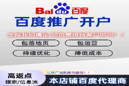 竞价开户经验分享：如何提高转化率
